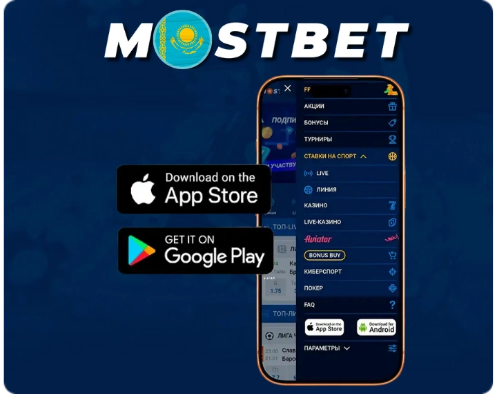 mostbet download